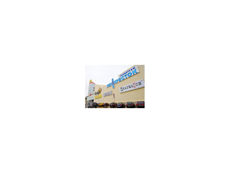 Russia: X5 Retail cresce e si espande Russia: X5 Retail cresce e si espande