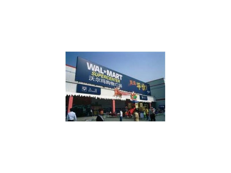 La Cina punisce duramente Wal-Mart