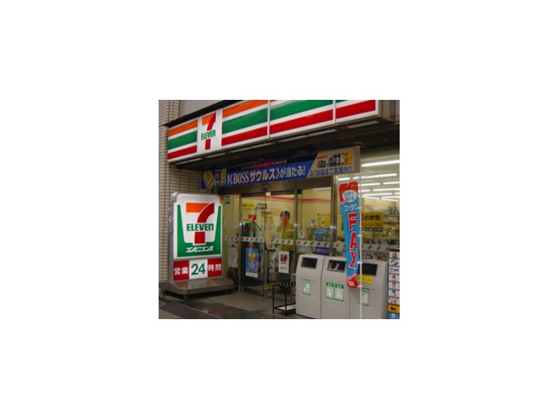 L'americana 7-Eleven rischia di crescere di più all'estero che in Patria L'americana 7-Eleven rischia di crescere di più all'estero che in Patria