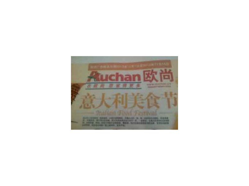 Auchan esporta il Made in Italy in Cina