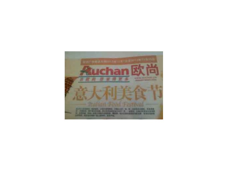 Auchan porta il Made in Italy in Cina