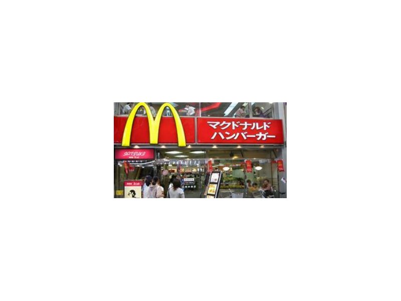 Carrefour e McDonald's accusati di frodare i consumatori in Cina Carrefour e McDonald's accusati di frodare i consumatori in Cina