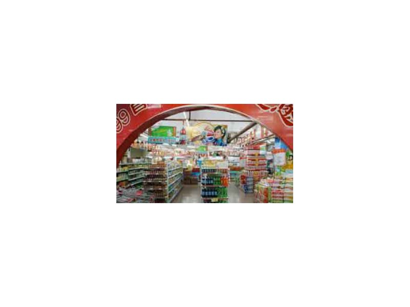 Cina: Yihaodian apre i supermercati virtuali - Distribuzione Moderna