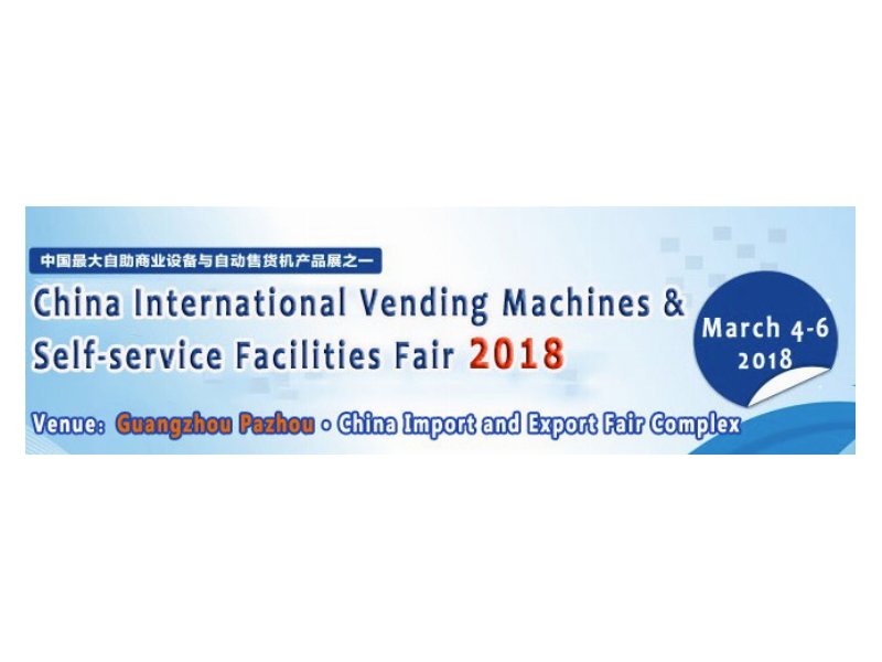 China International Vending Machines & Self-service Facilities Fair 2018 China VMF 2018