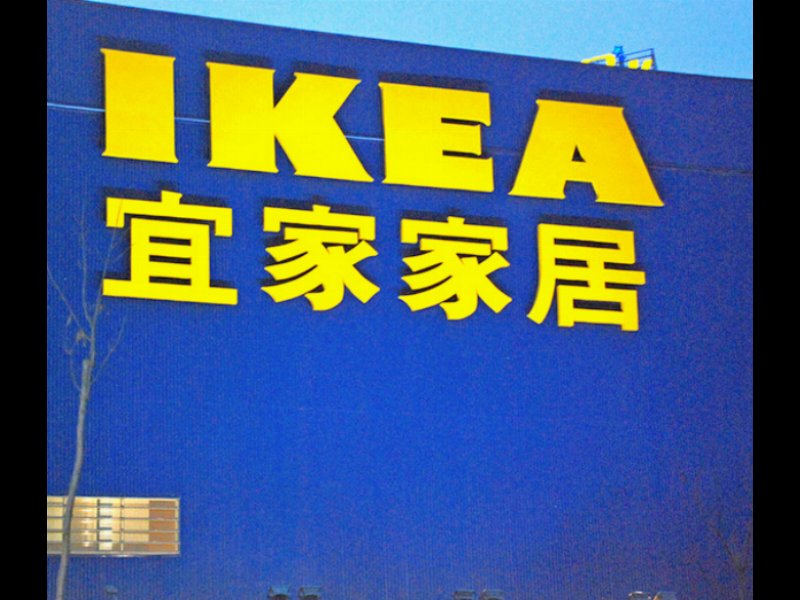 Ikea: cambiano i vertici, ma non la strategia