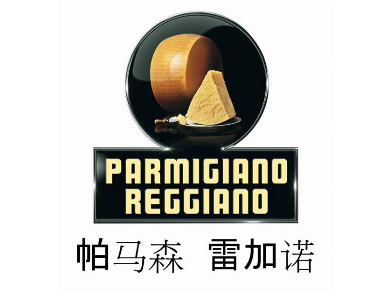 Parmigiano Reggiano piu' tutelato in Cina