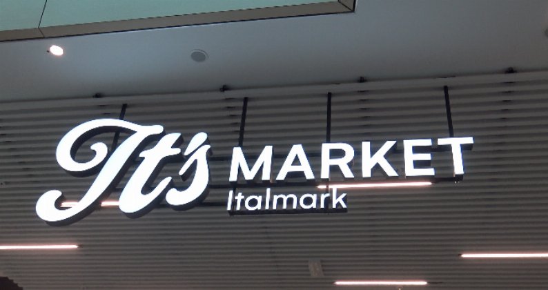 Italmark e Ingka Centres inaugurano il nuovo format distributivo It’s Market