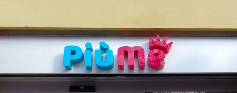 PiùMe inaugura il primo punto vendita a Roma