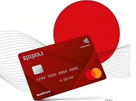 Epipoli acquista l’italiana ICTlabs. In arrivo nuove soluzioni per il largo consumo