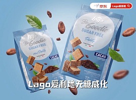 Lago Group spinge sulla comunicazione in Cina e negli Stati Uniti
